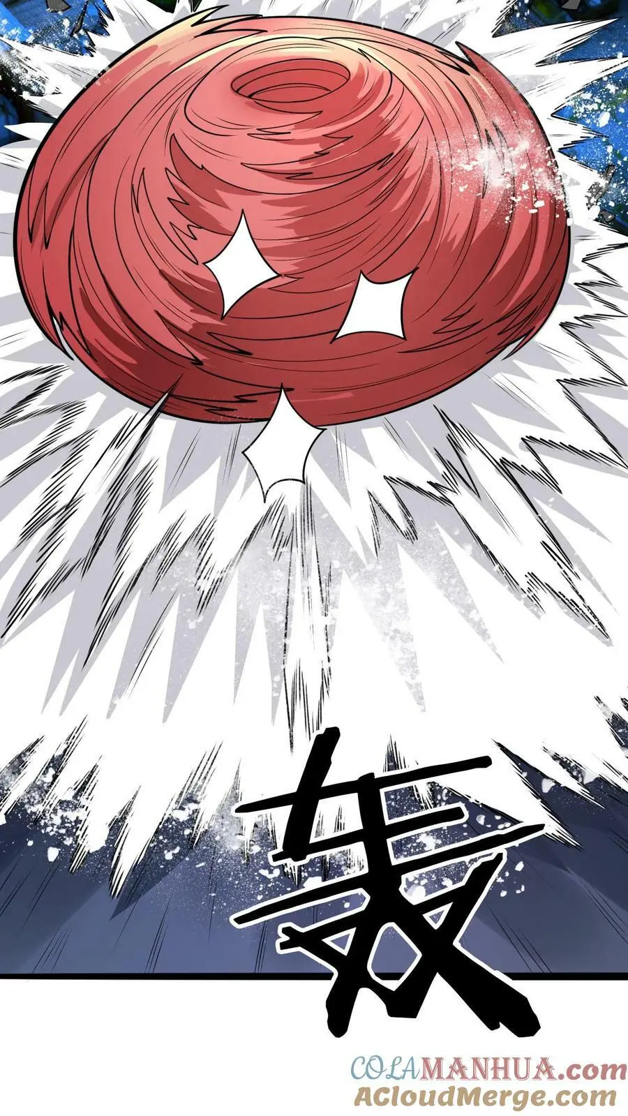 第87话 从天而降的招式 第7页