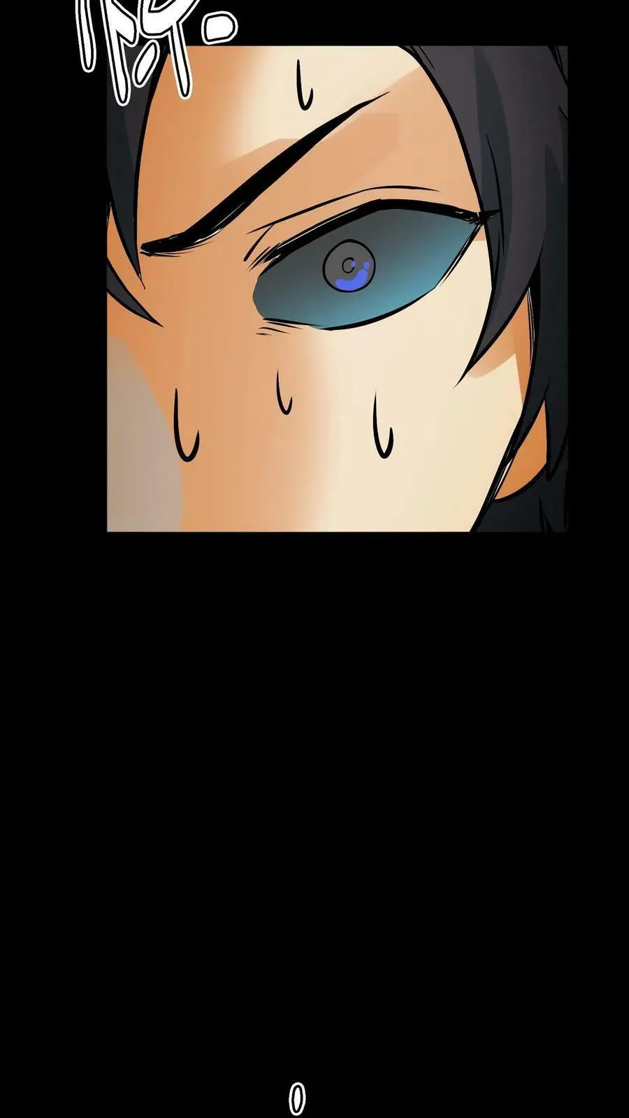 第86话 冰凌狱 第8页