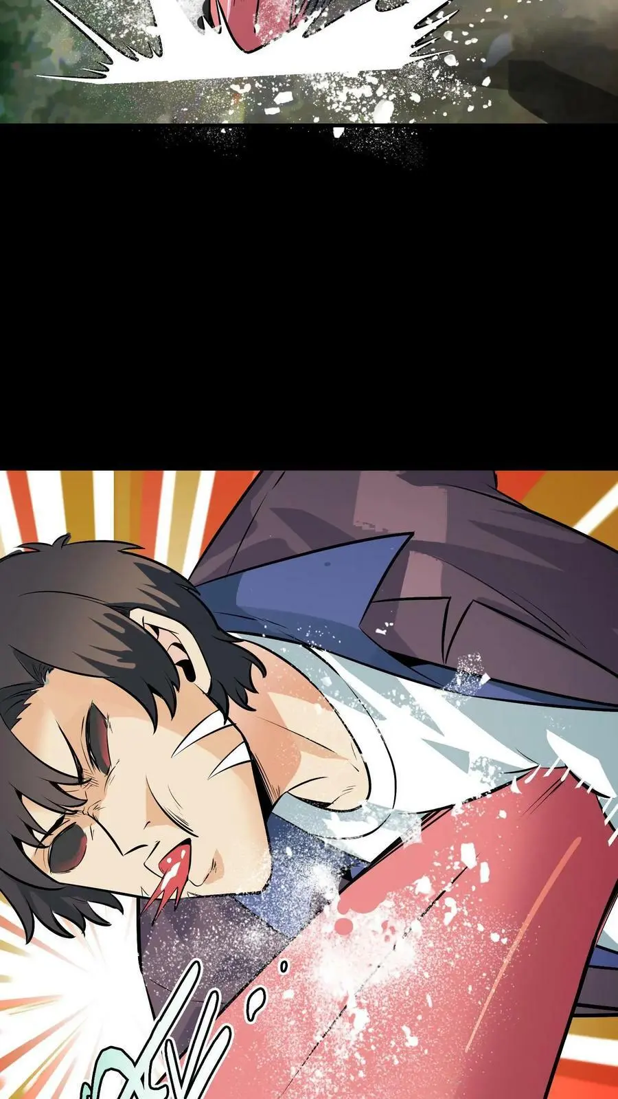 第86话 冰凌狱 第14页