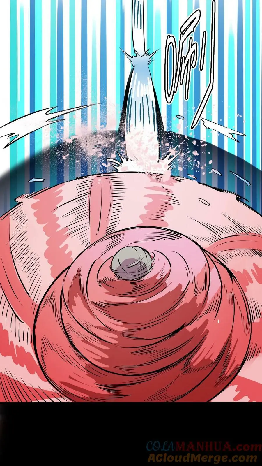 第86话 冰凌狱 第25页