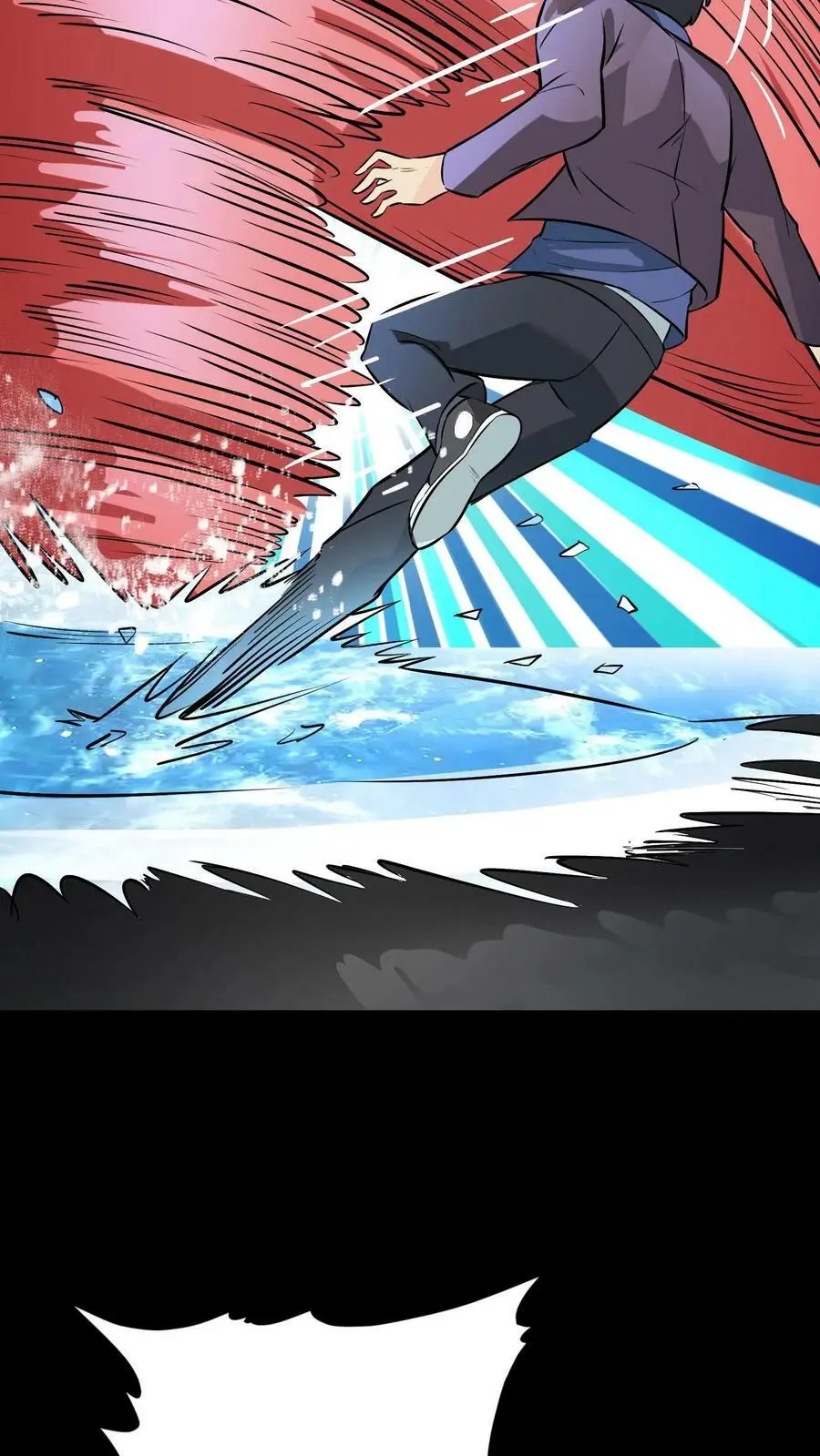 第86话 冰凌狱 第28页