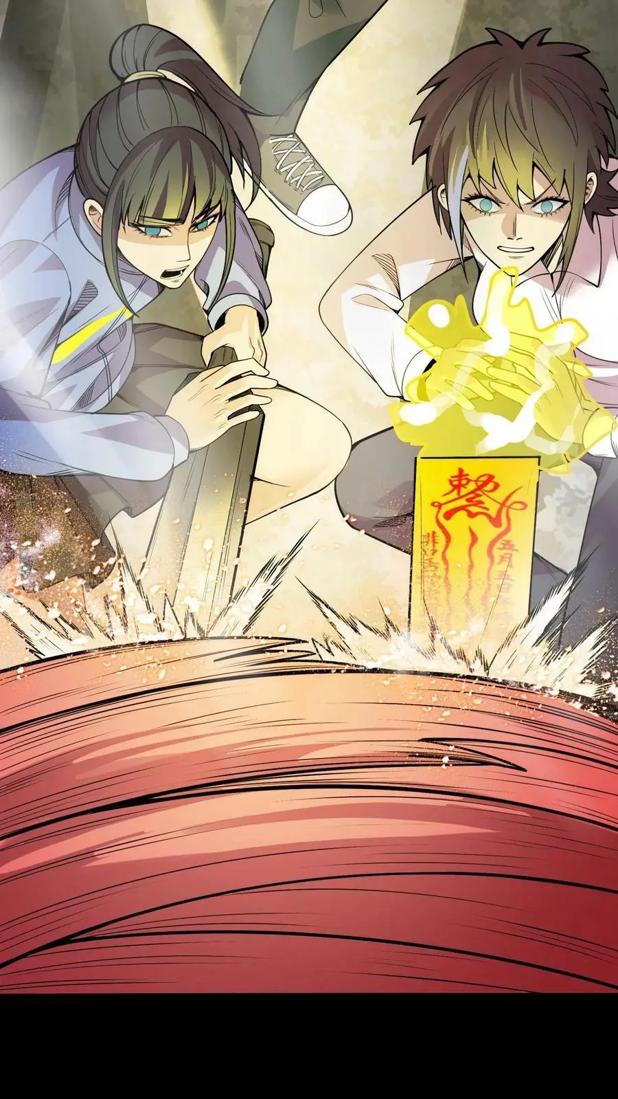 第86话 冰凌狱 第32页