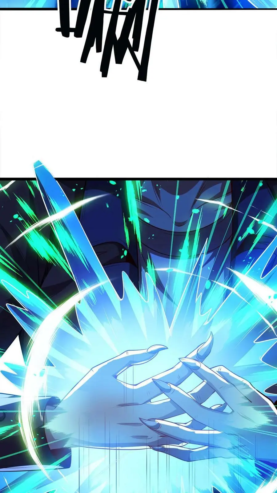 第85话 难缠的长舌鬼 第10页