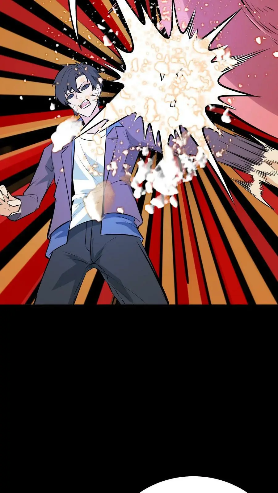 第85话 难缠的长舌鬼 第22页