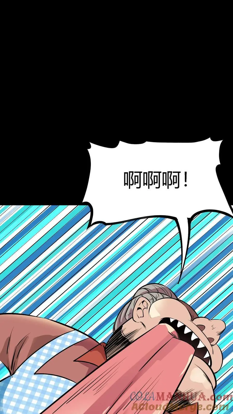 第85话 难缠的长舌鬼 第29页