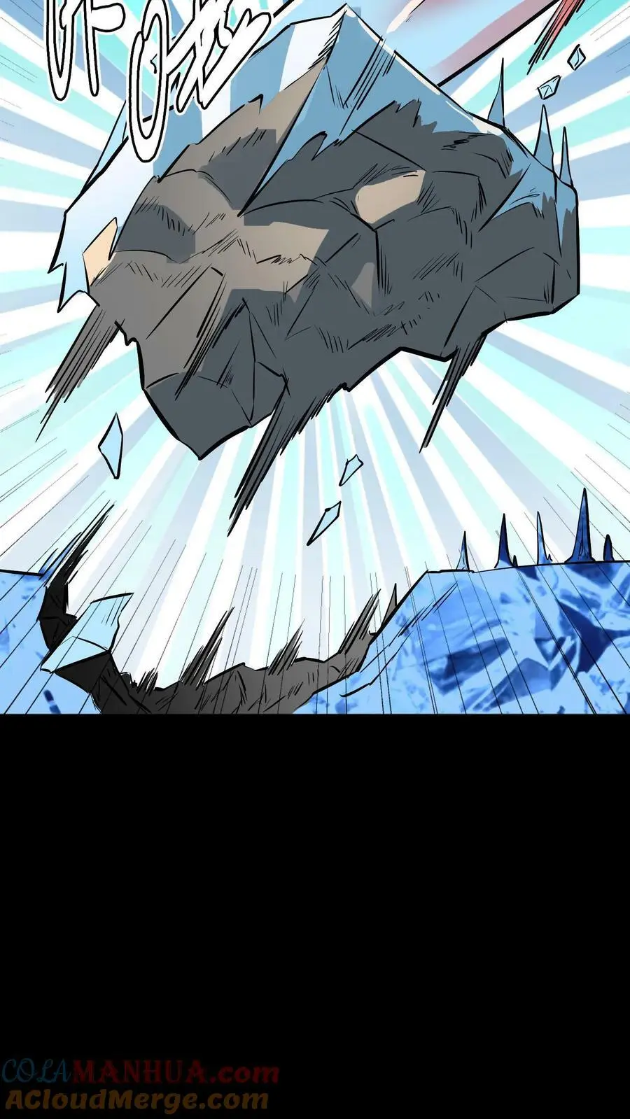 第85话 难缠的长舌鬼 第31页