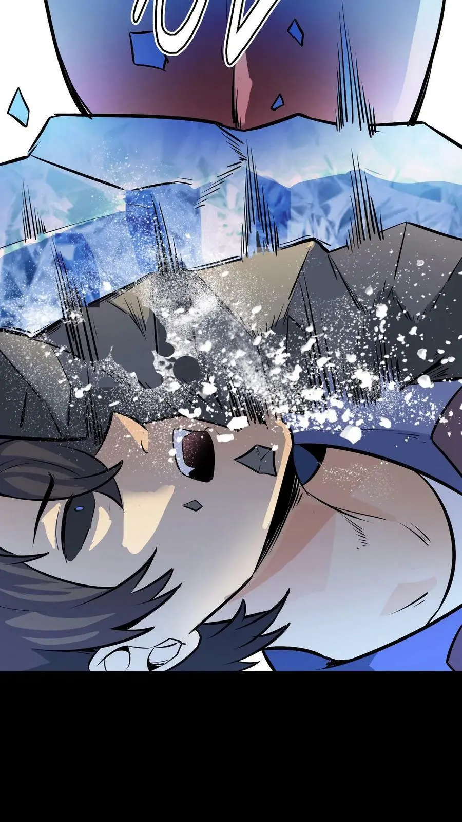 第85话 难缠的长舌鬼 第34页