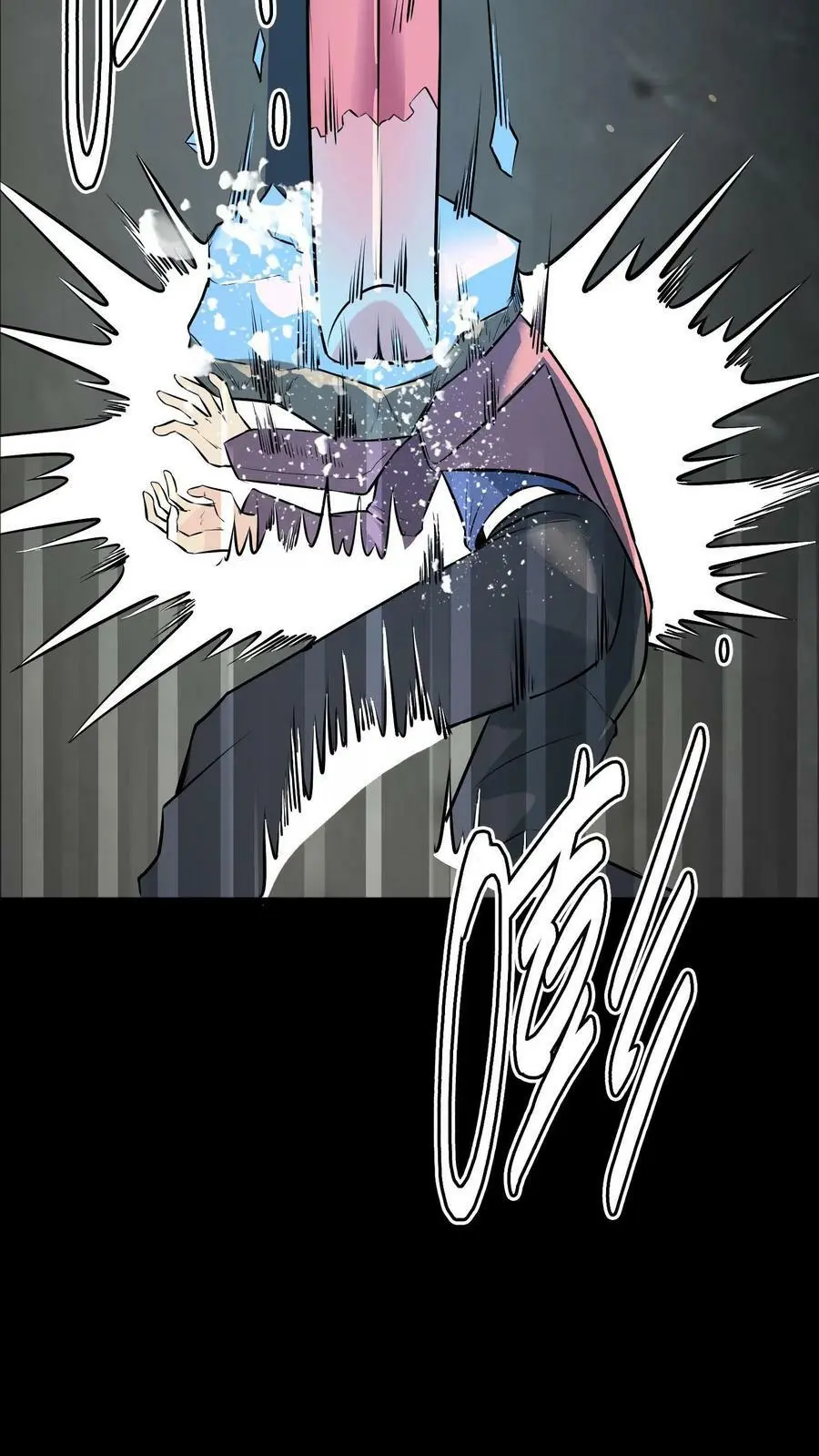 第85话 难缠的长舌鬼 第36页