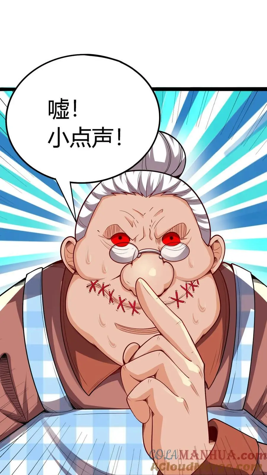 第84话 忏悔大妈 第27页