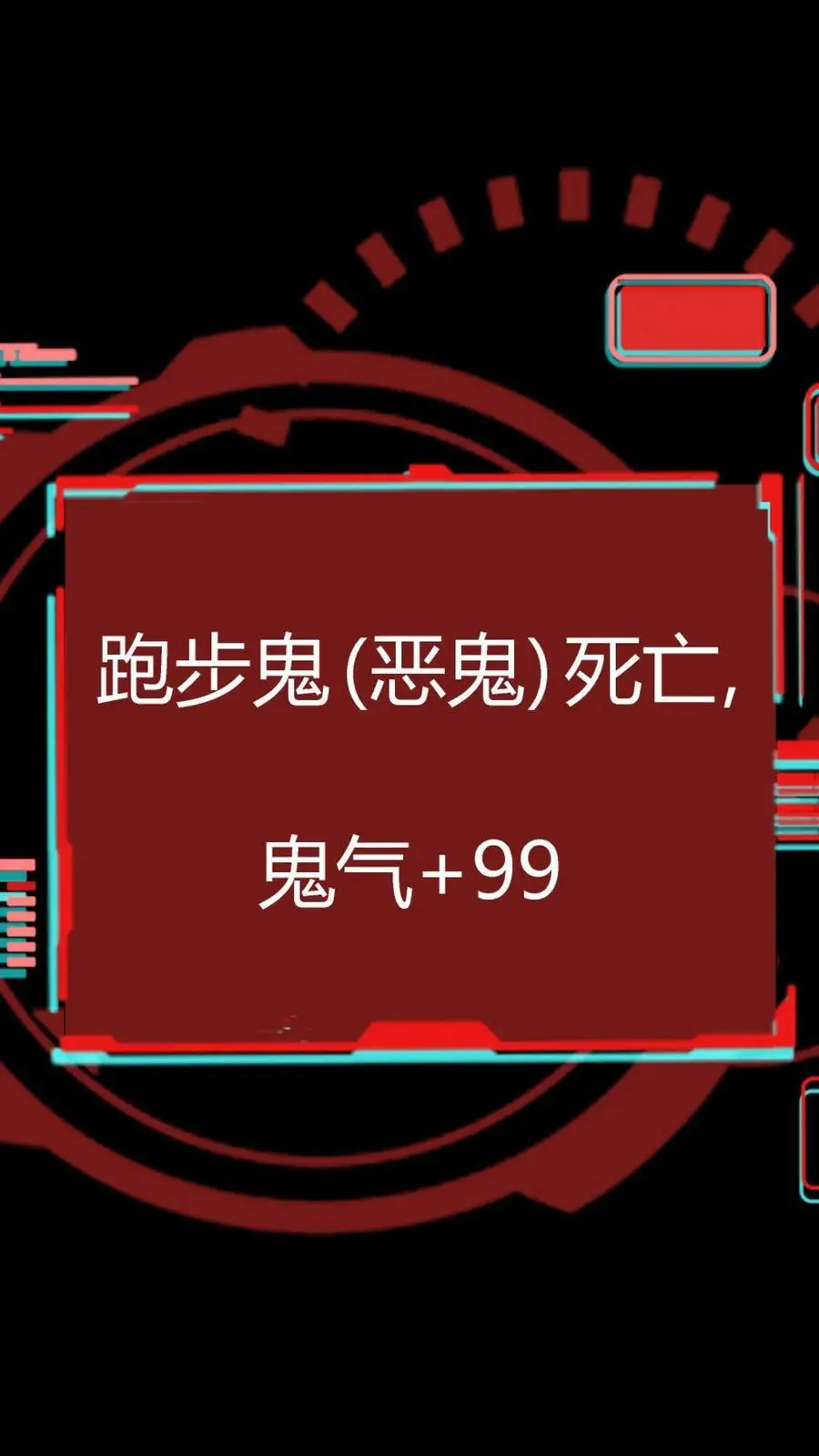 第83话 美女为伴，轻松打怪 第12页