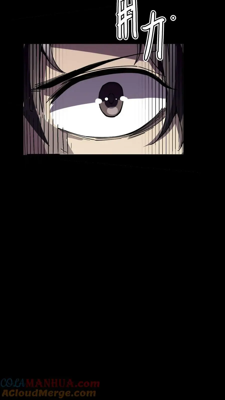 第83话 美女为伴，轻松打怪 第37页