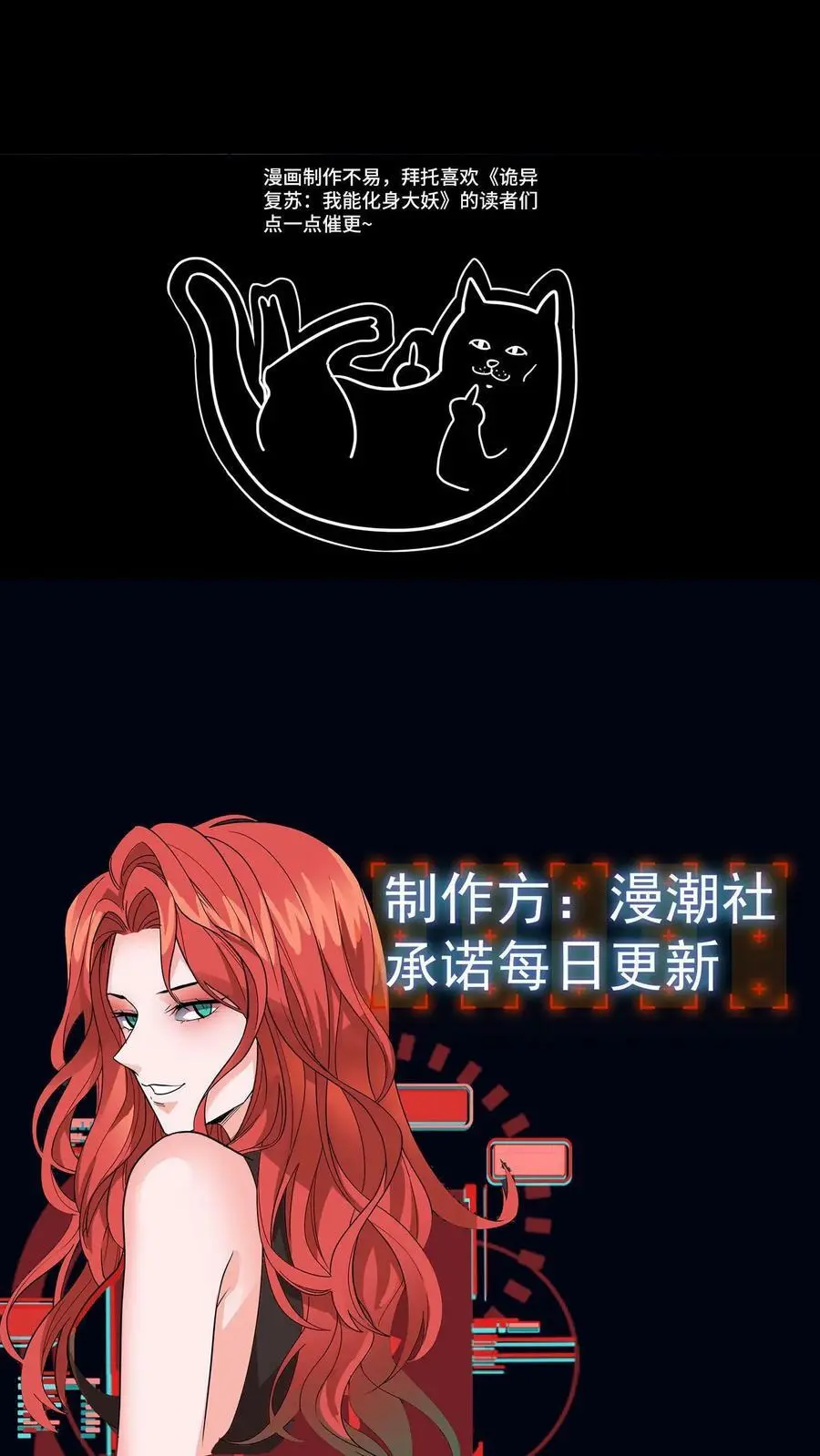 第83话 美女为伴，轻松打怪 第40页