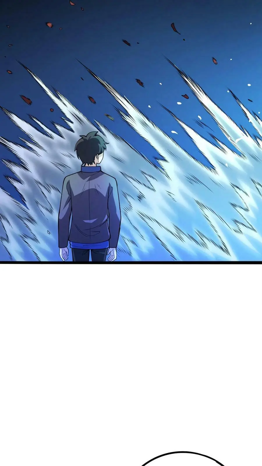 第82话 战术勾引 第4页