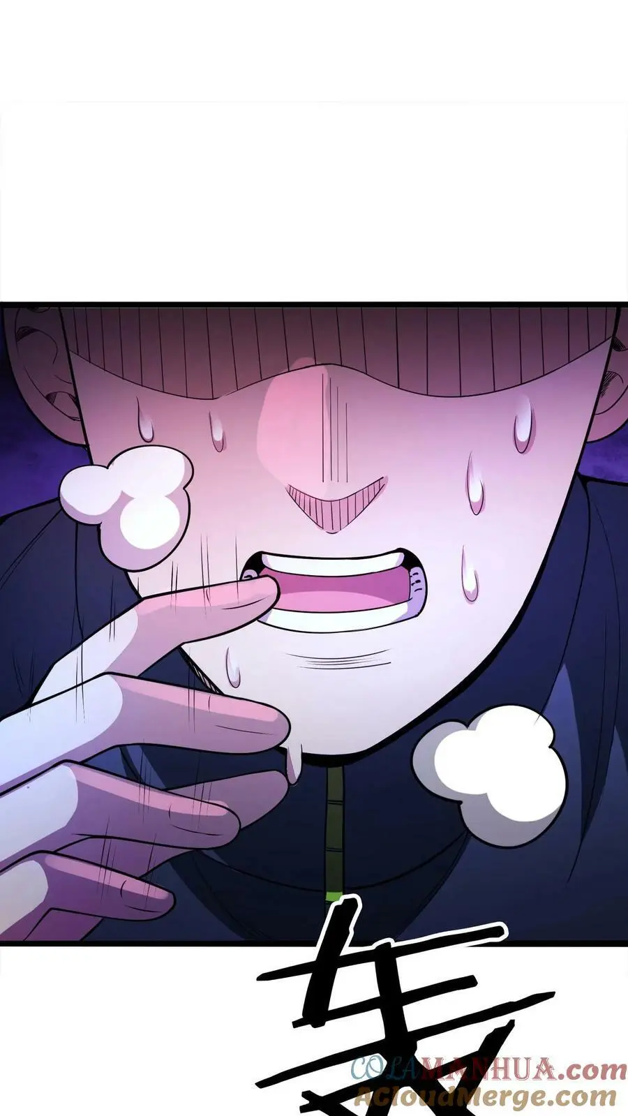 第81话 操场赛跑 第25页