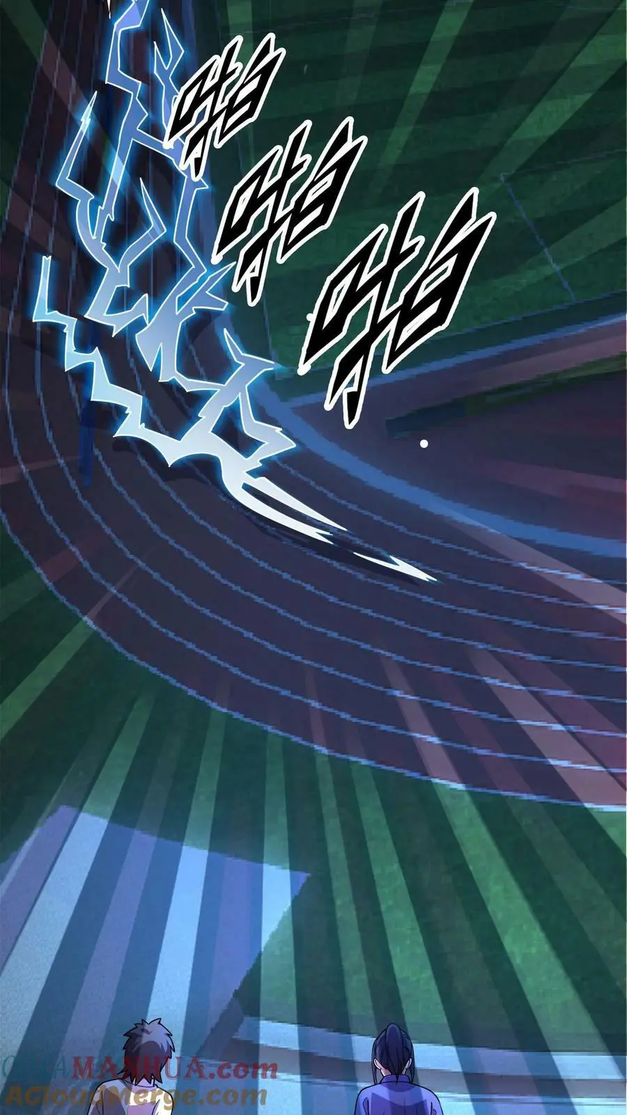 第81话 操场赛跑 第35页