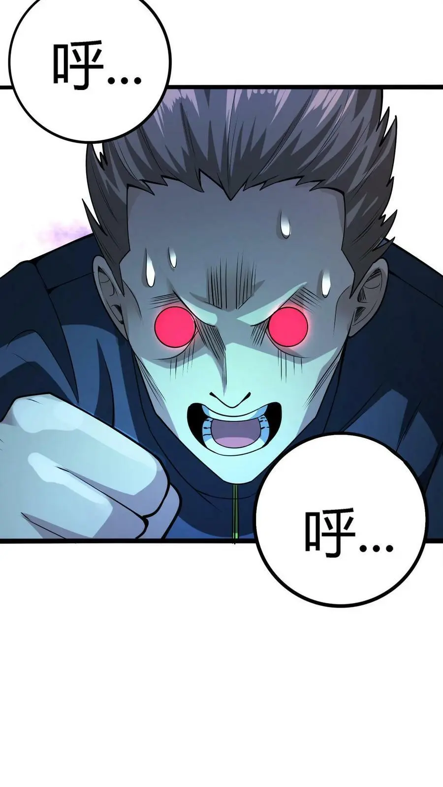 第81话 操场赛跑 第38页