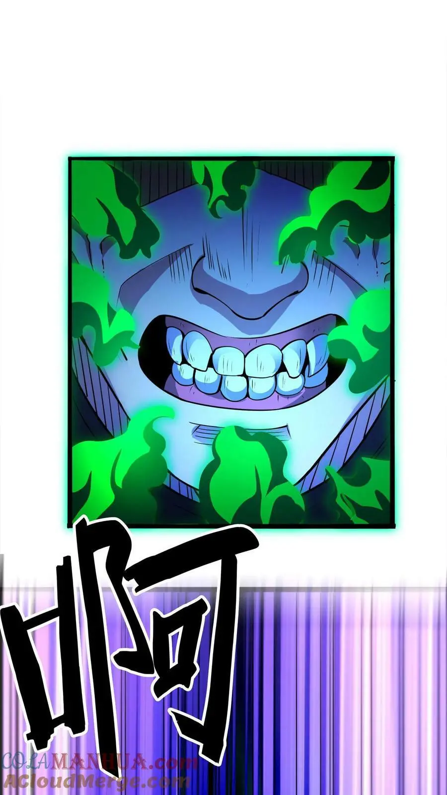 第81话 操场赛跑 第39页