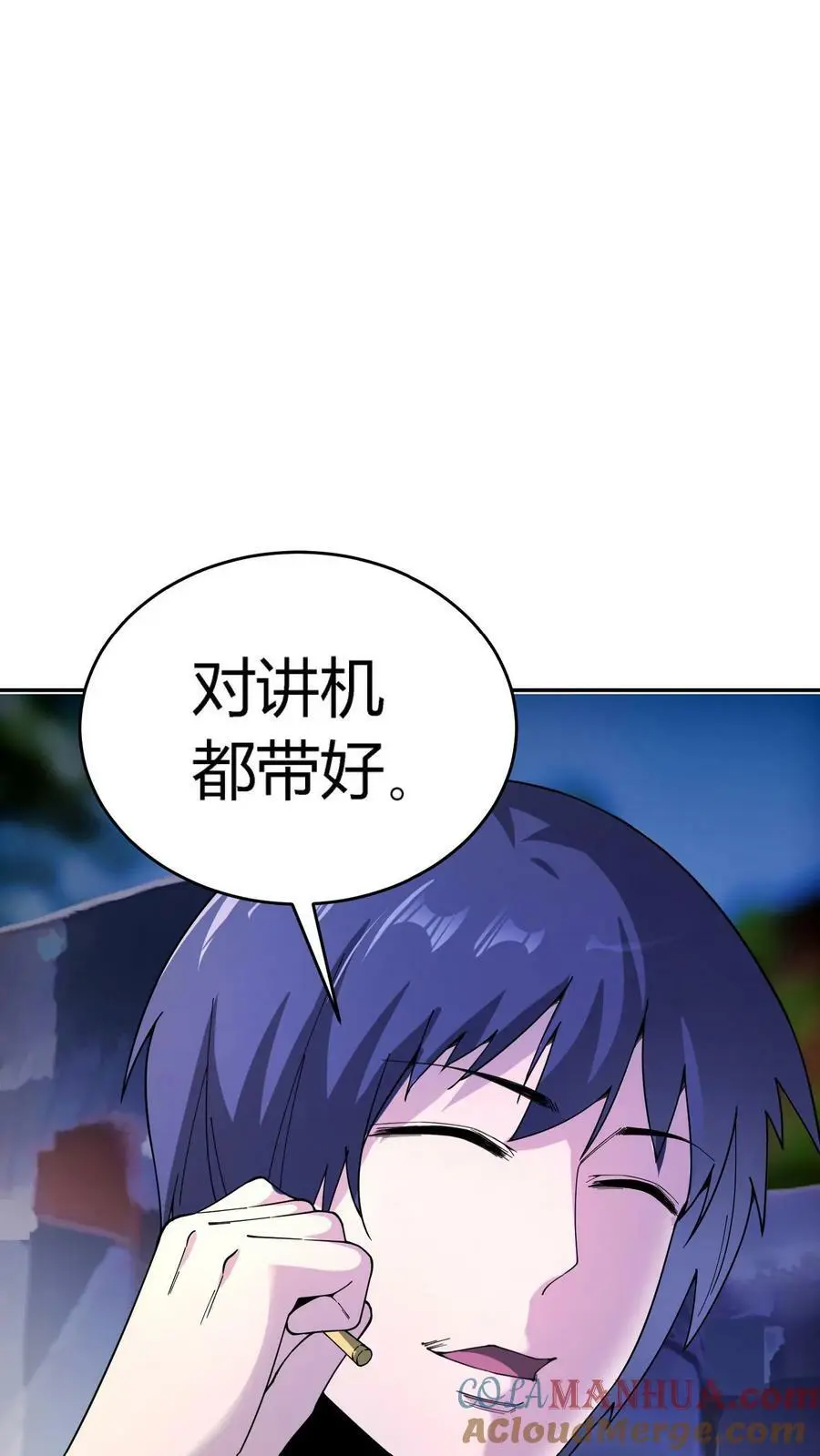 第80话 老娘不是蕾丝边！ 第19页