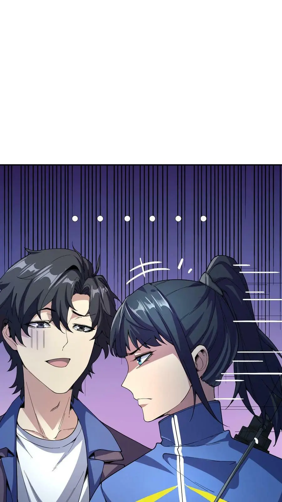 第80话 老娘不是蕾丝边！ 第22页