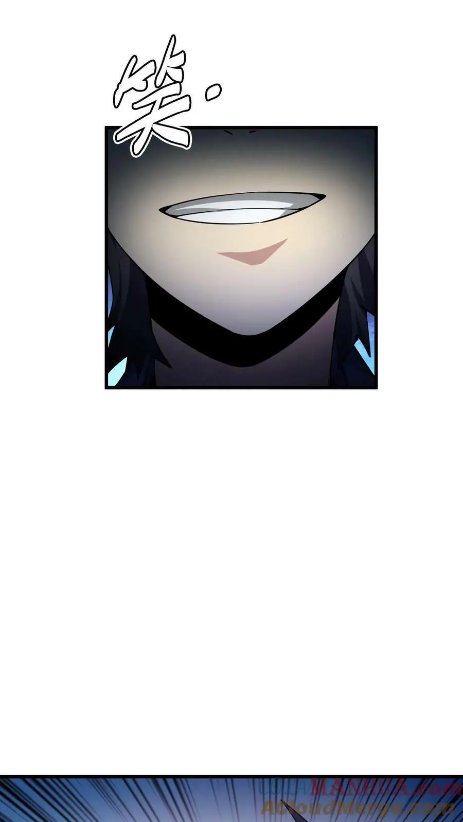 第80话 老娘不是蕾丝边！ 第27页