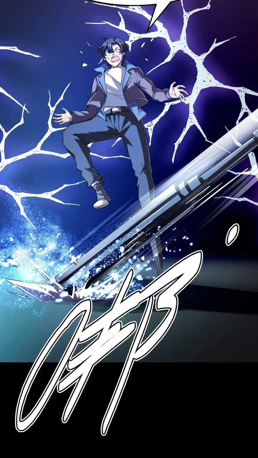 第79话 各方奇人聚集 第38页