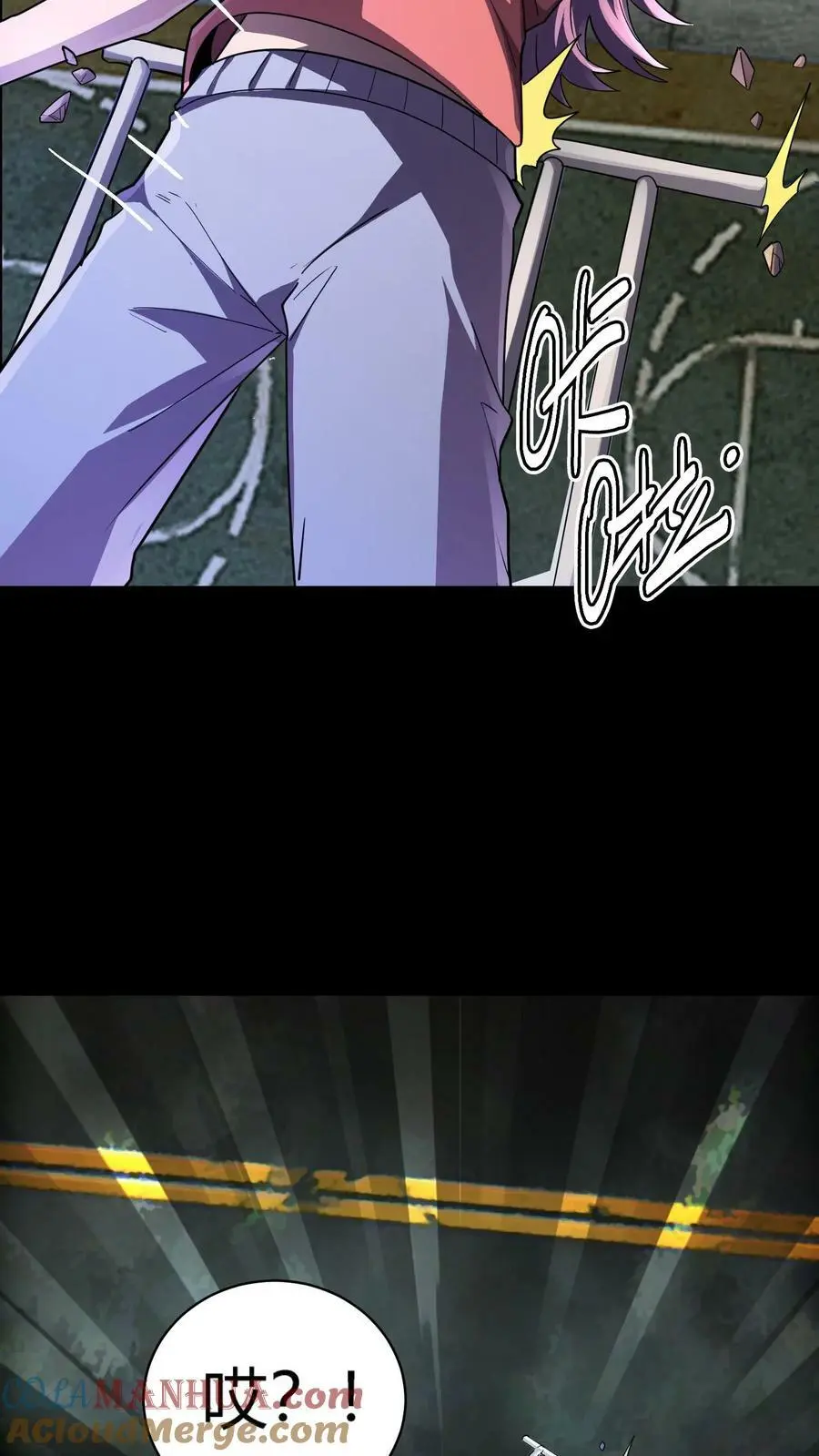 第78话 新的任务 第25页