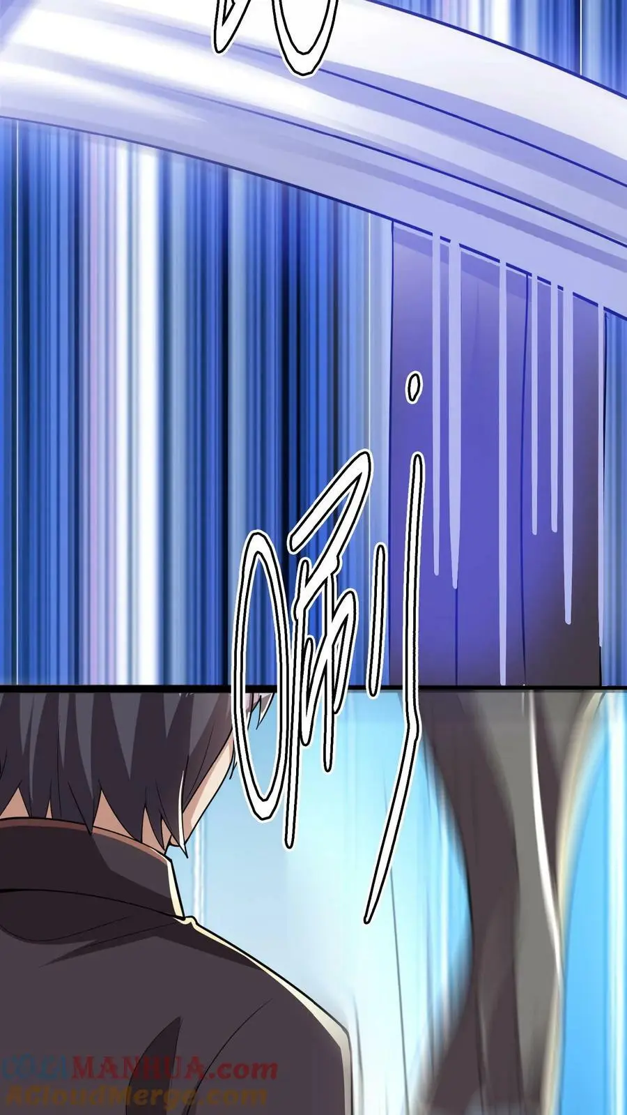第77话 秦泽 第33页
