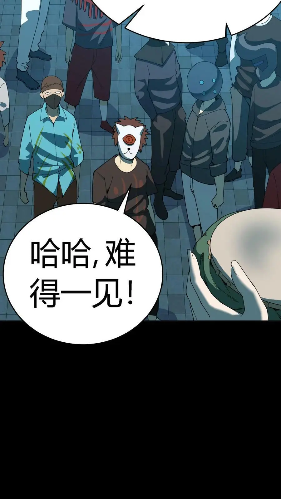 第76话 柳大师与青皮小鼓 第38页