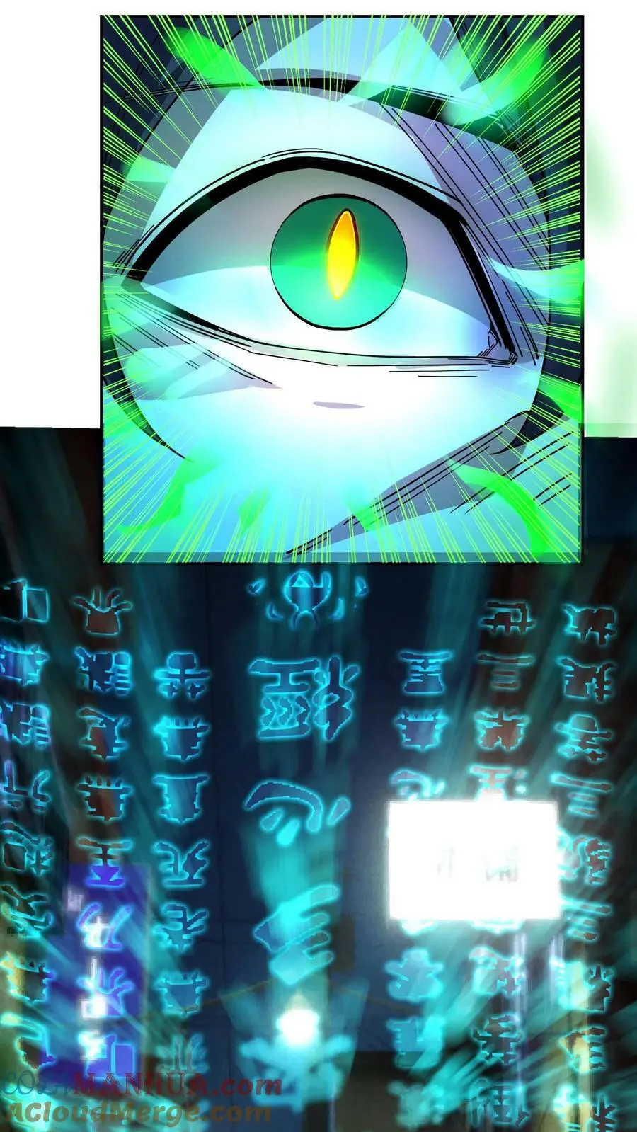 第75话 奸商横行 第7页