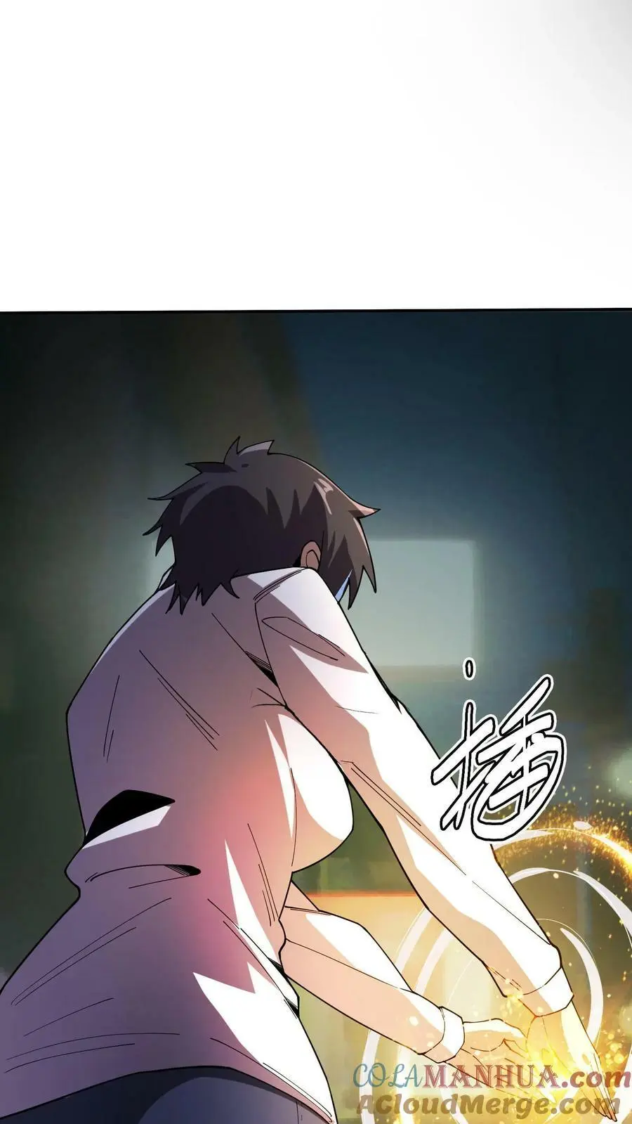 第75话 奸商横行 第11页