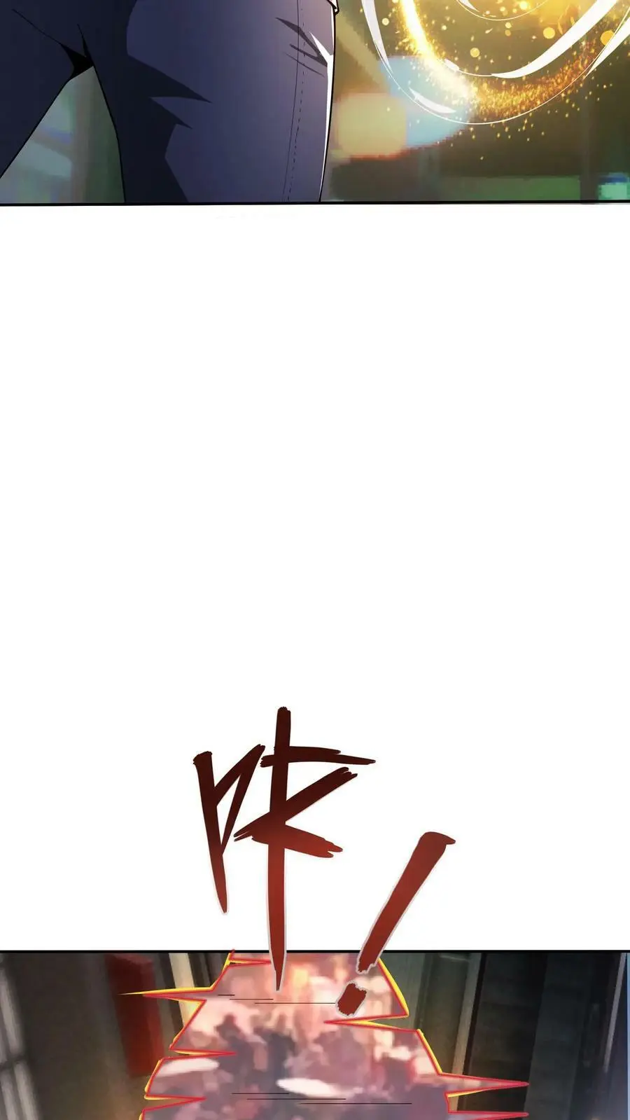 第75话 奸商横行 第12页
