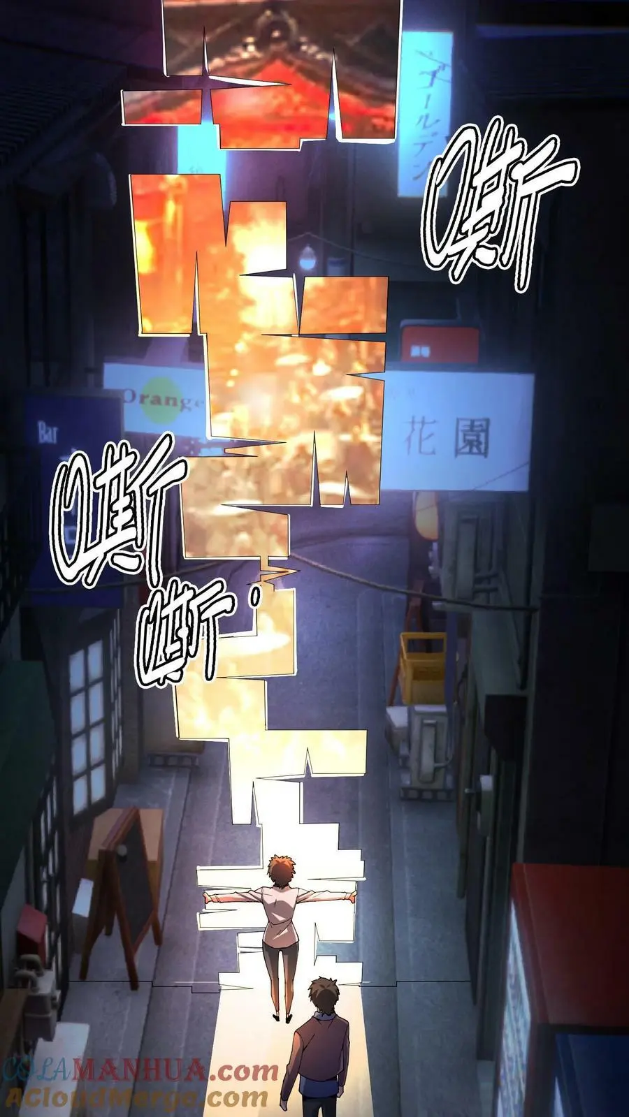 第75话 奸商横行 第15页