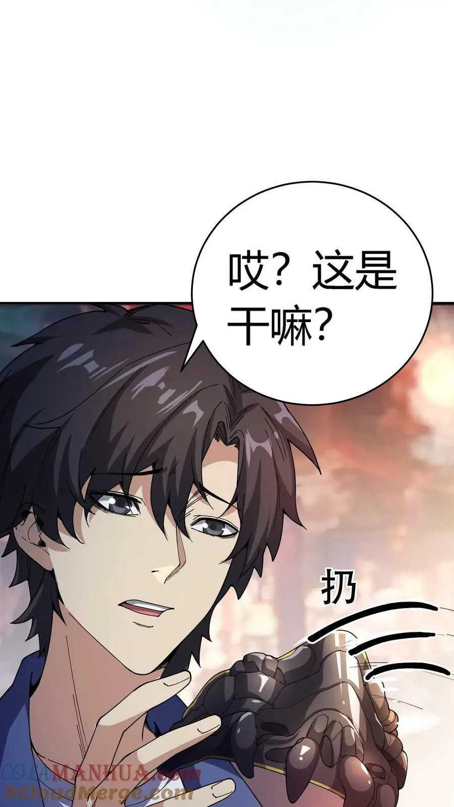 第75话 奸商横行 第19页