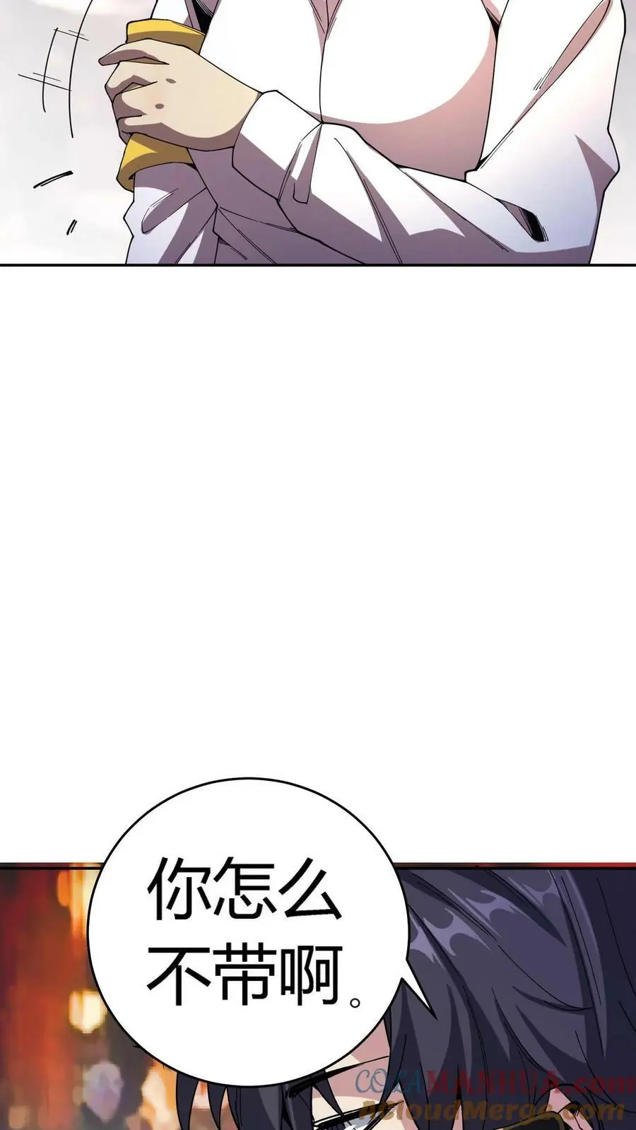 第75话 奸商横行 第21页
