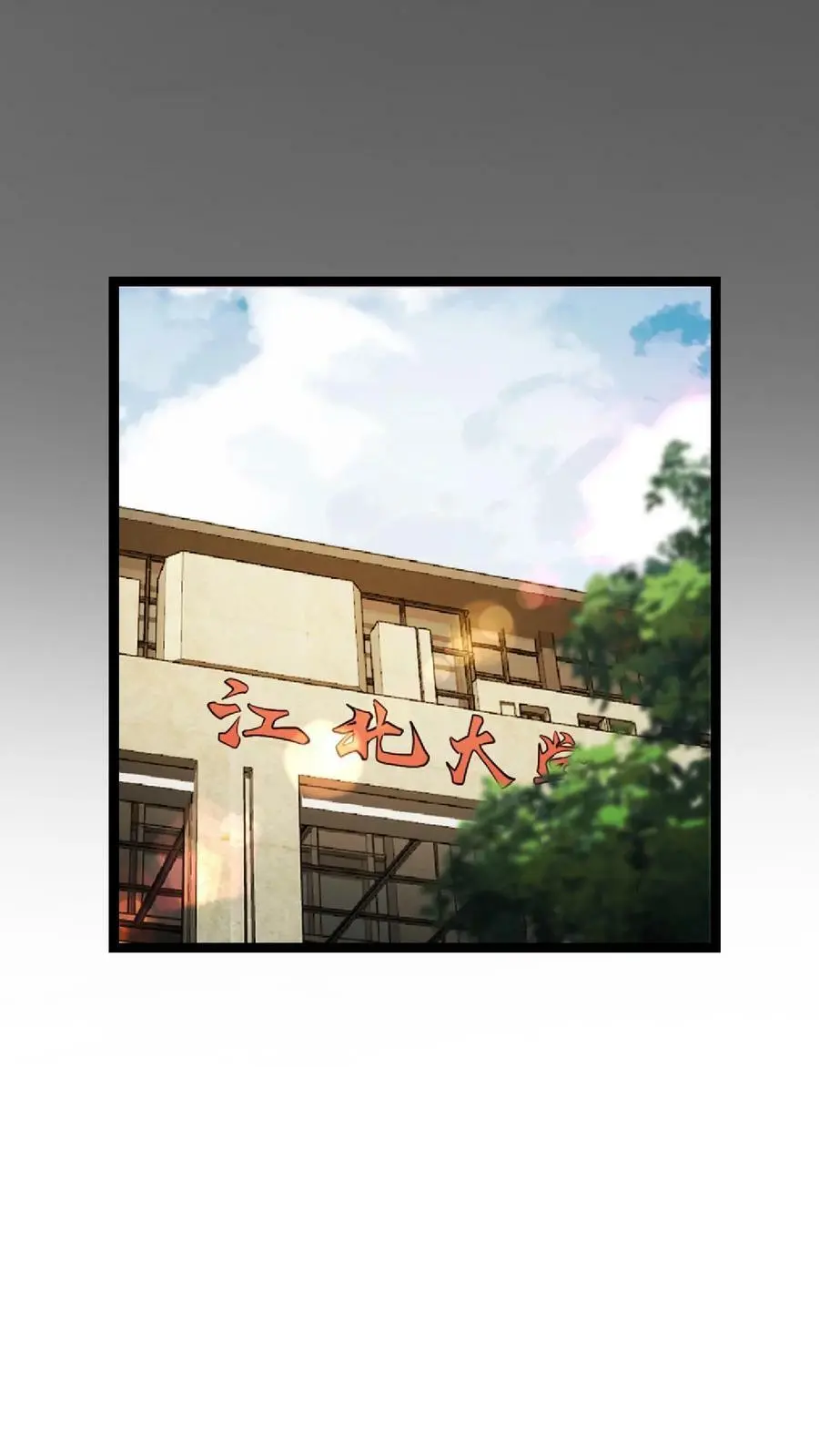 第74话 黑市 第18页
