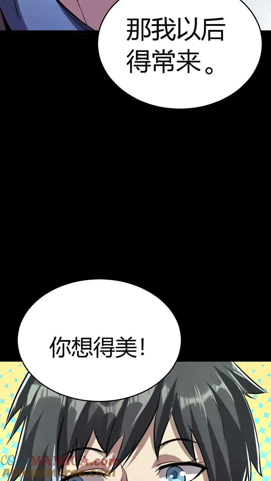 第74话 黑市 第37页