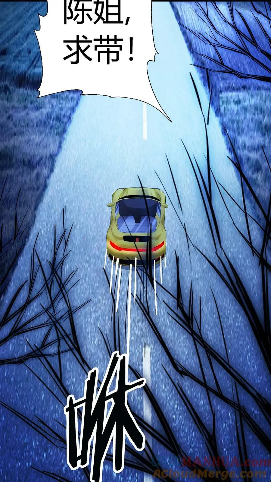 第74话 黑市 第39页