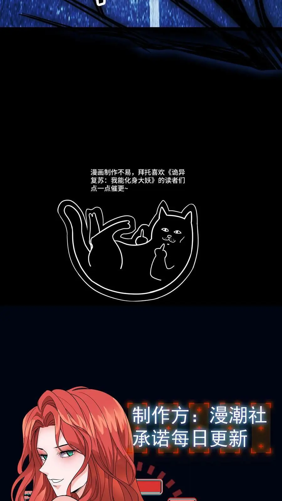 第74话 黑市 第40页