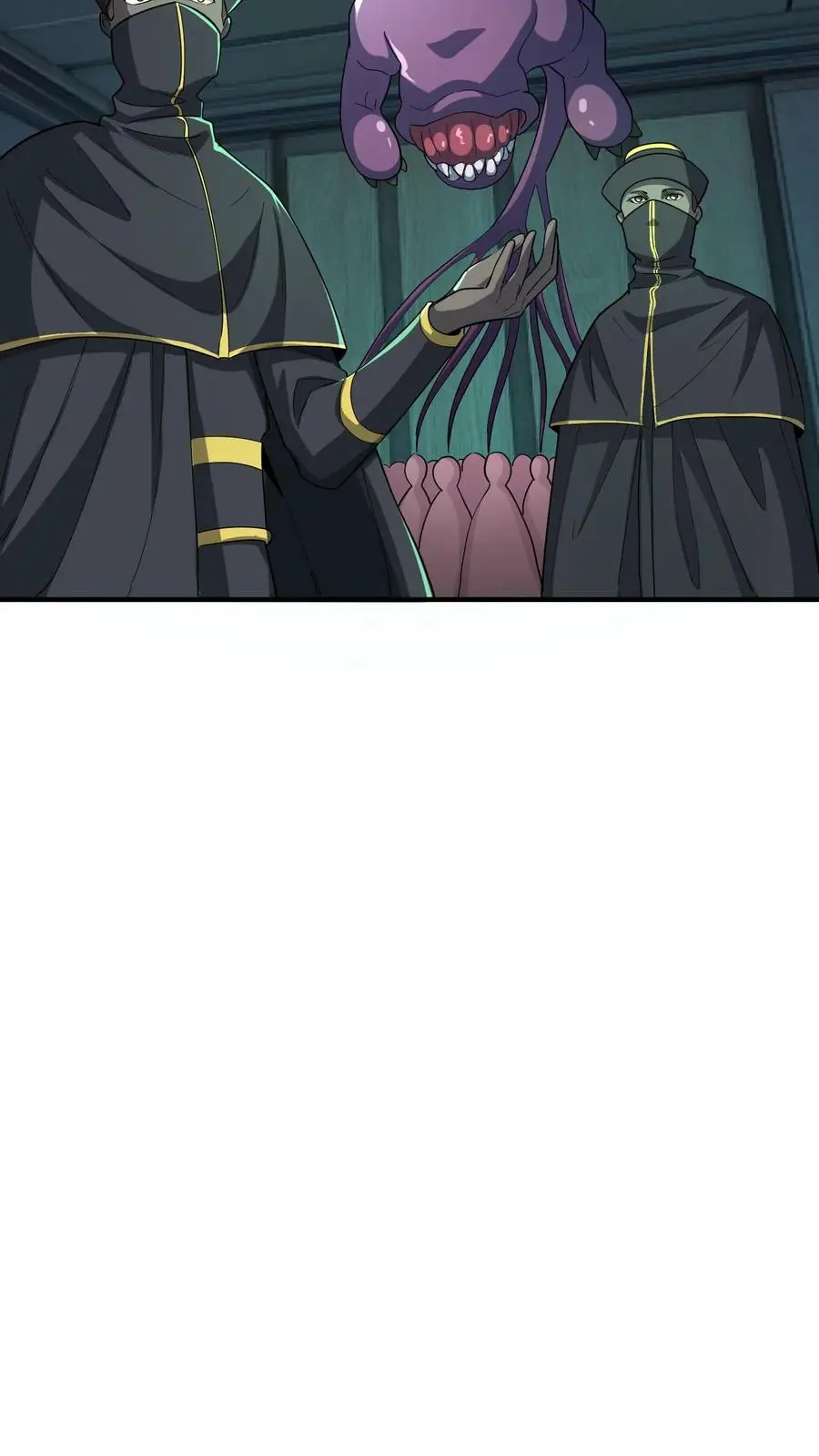 第73话 意外发现 第16页