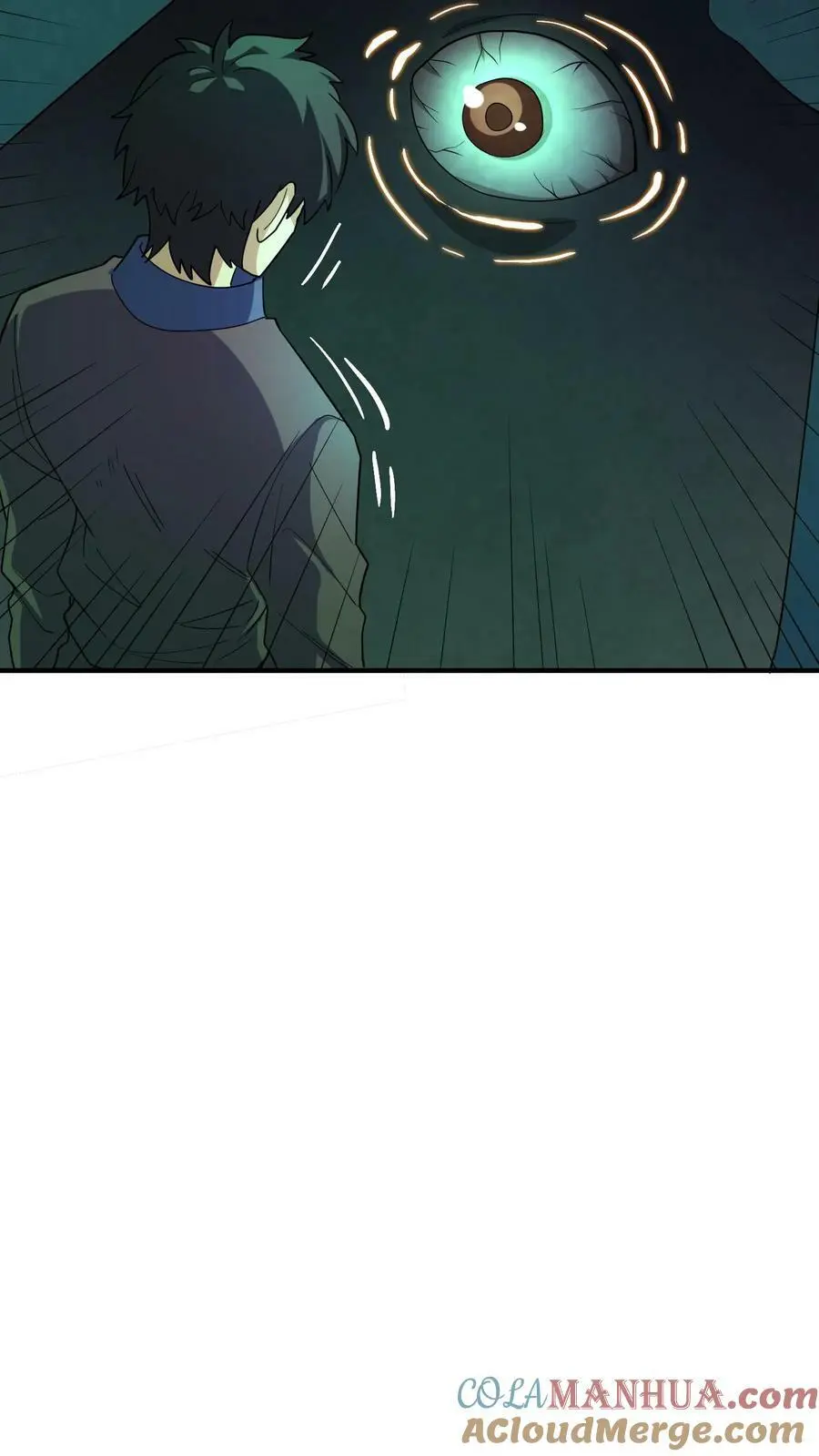第73话 意外发现 第23页