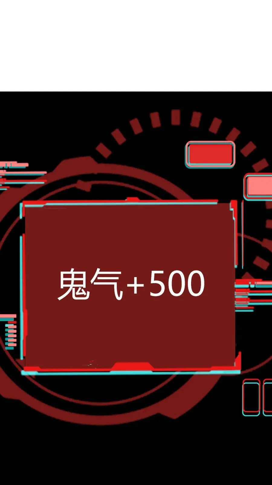 第73话 意外发现 第24页