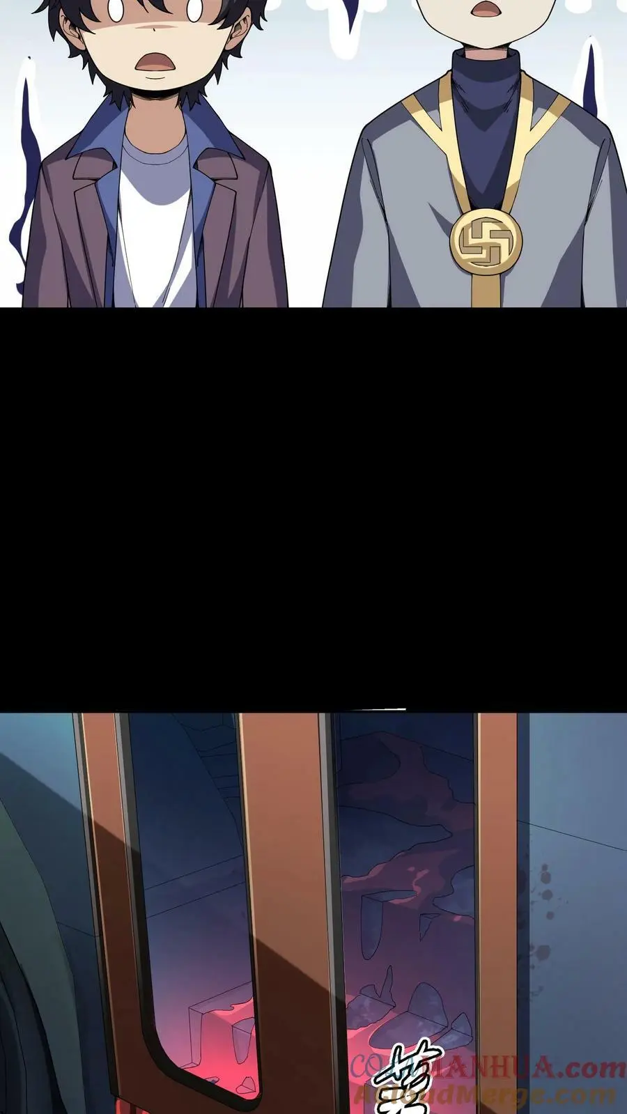 第71话 人性未泯的鬼？ 第7页
