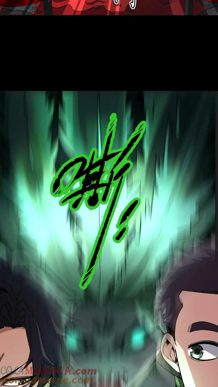 第71话 人性未泯的鬼？ 第11页