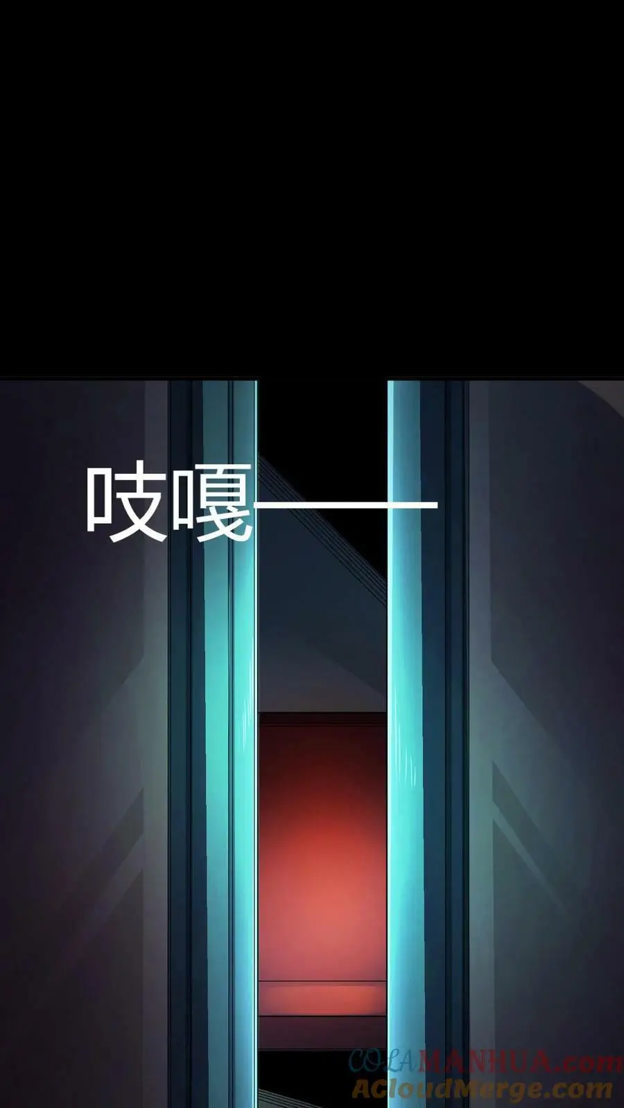 第70话 报仇雪恨 第31页