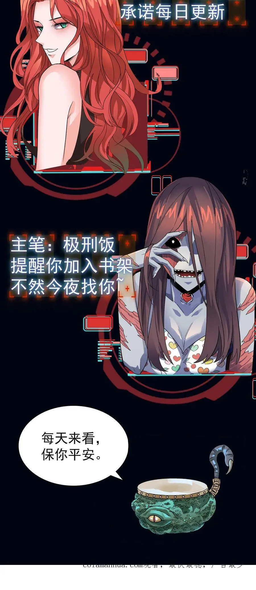 第70话 报仇雪恨 第40页