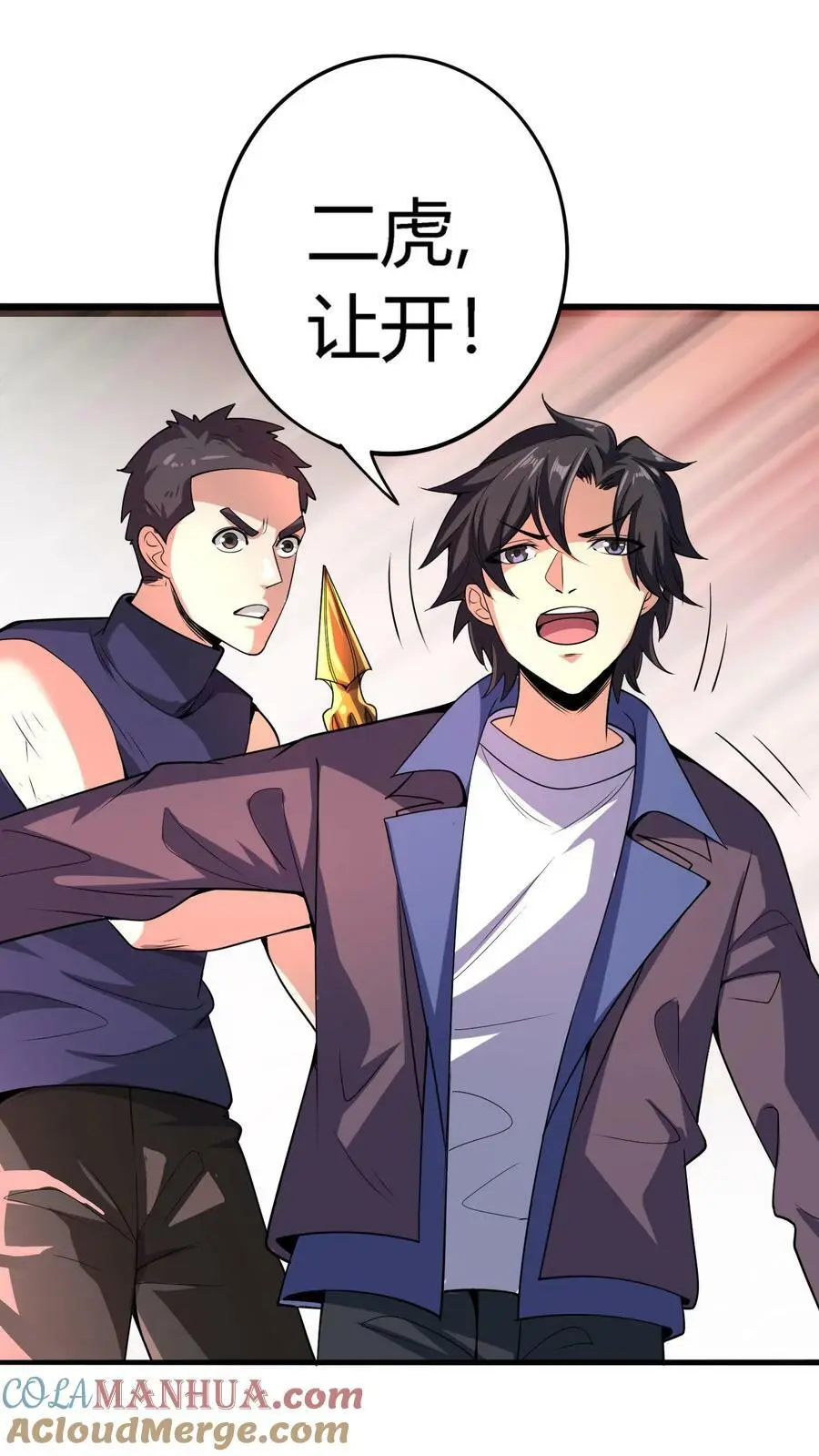第68话 惹上麻烦了！ 第9页