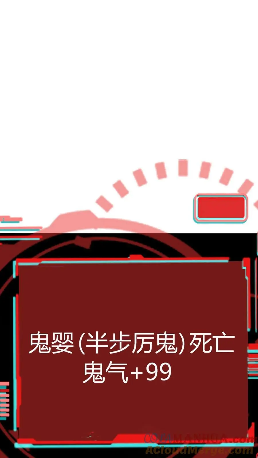 第68话 惹上麻烦了！ 第21页