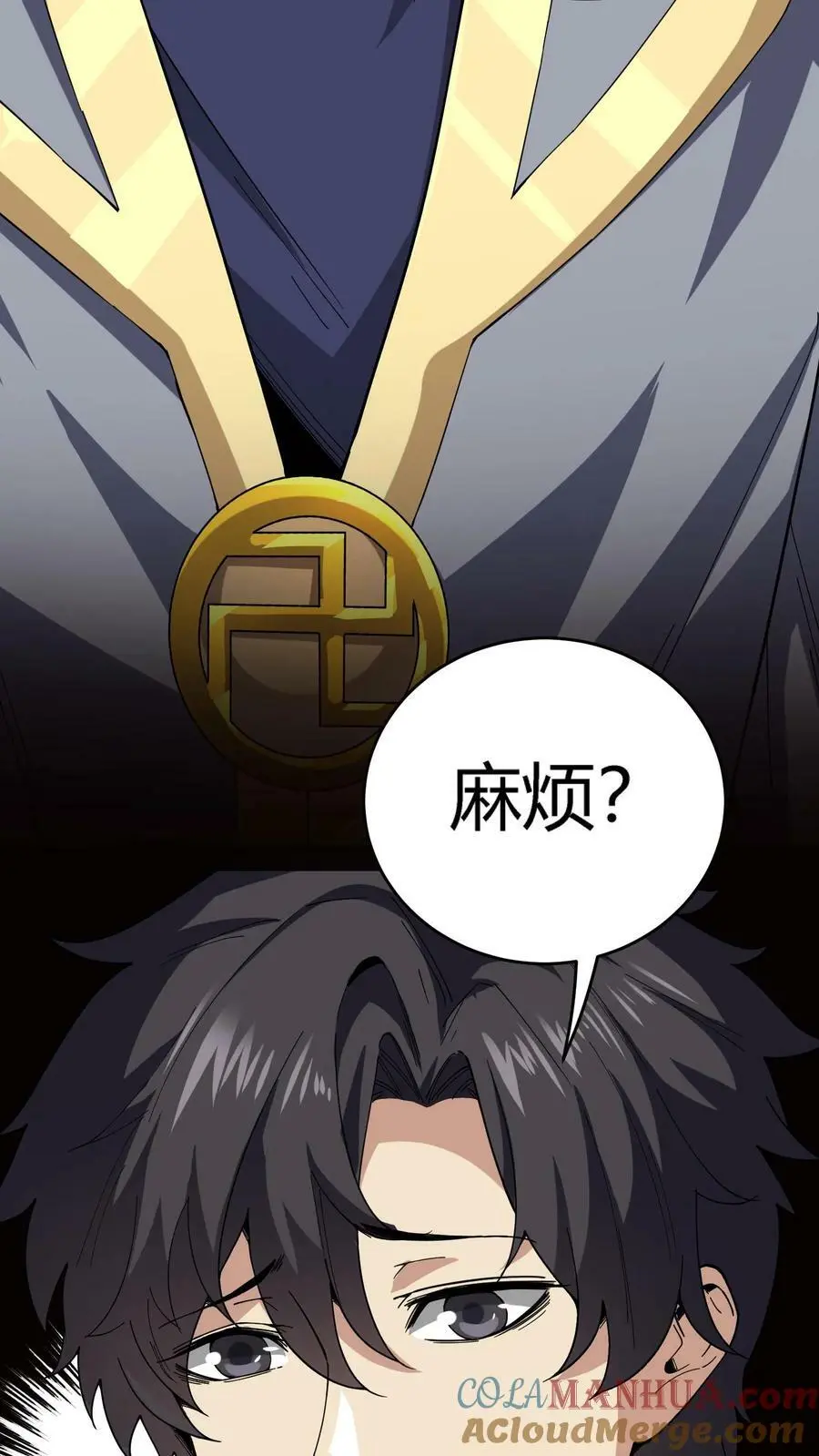 第68话 惹上麻烦了！ 第29页
