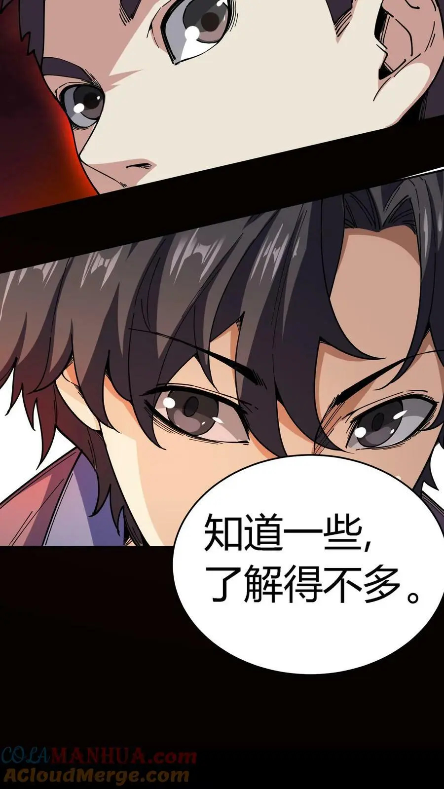 第68话 惹上麻烦了！ 第31页