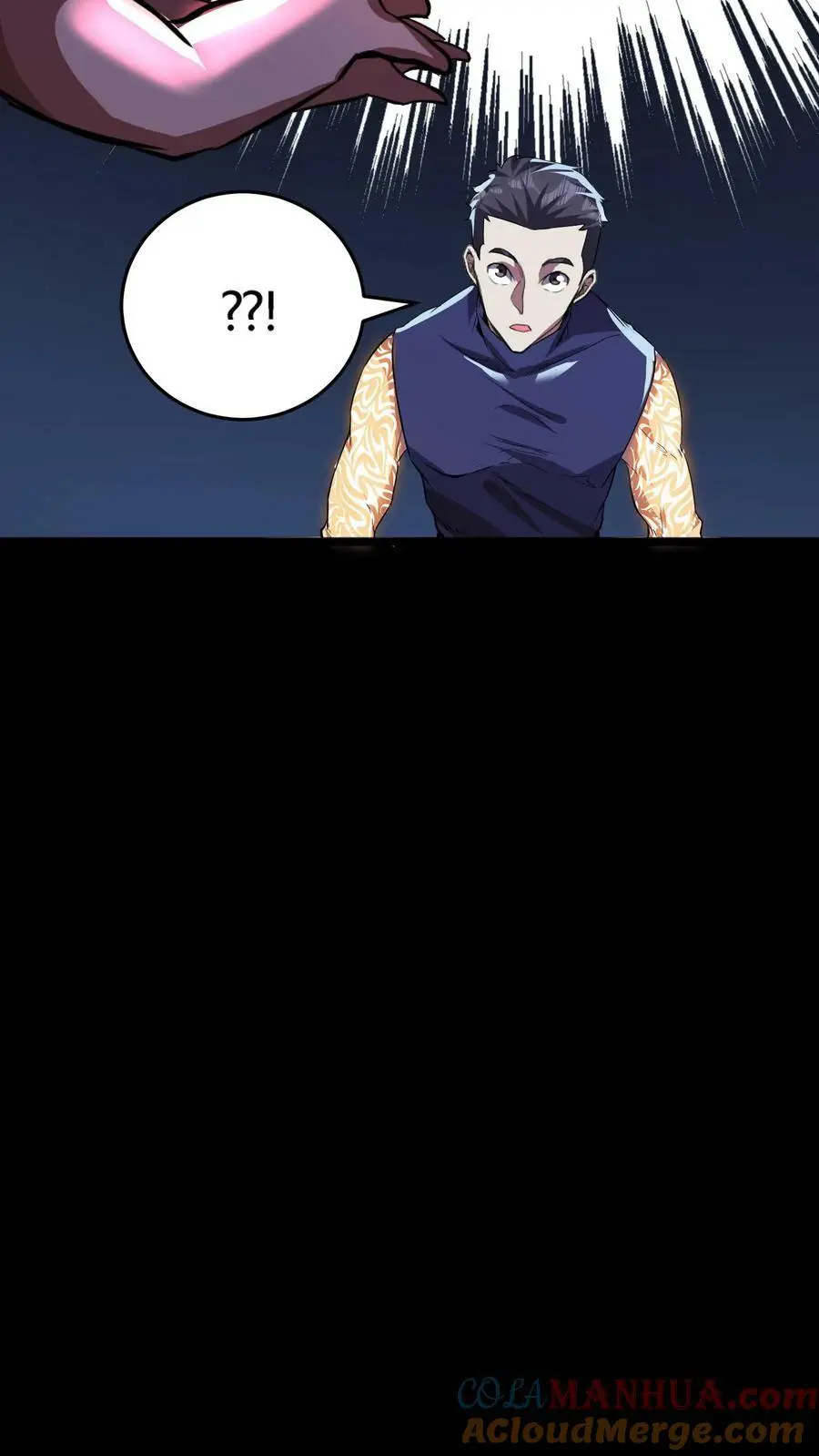 第67话 喜提暗盟血符 第3页